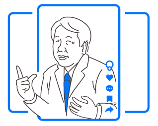 枝野幸男TikTok